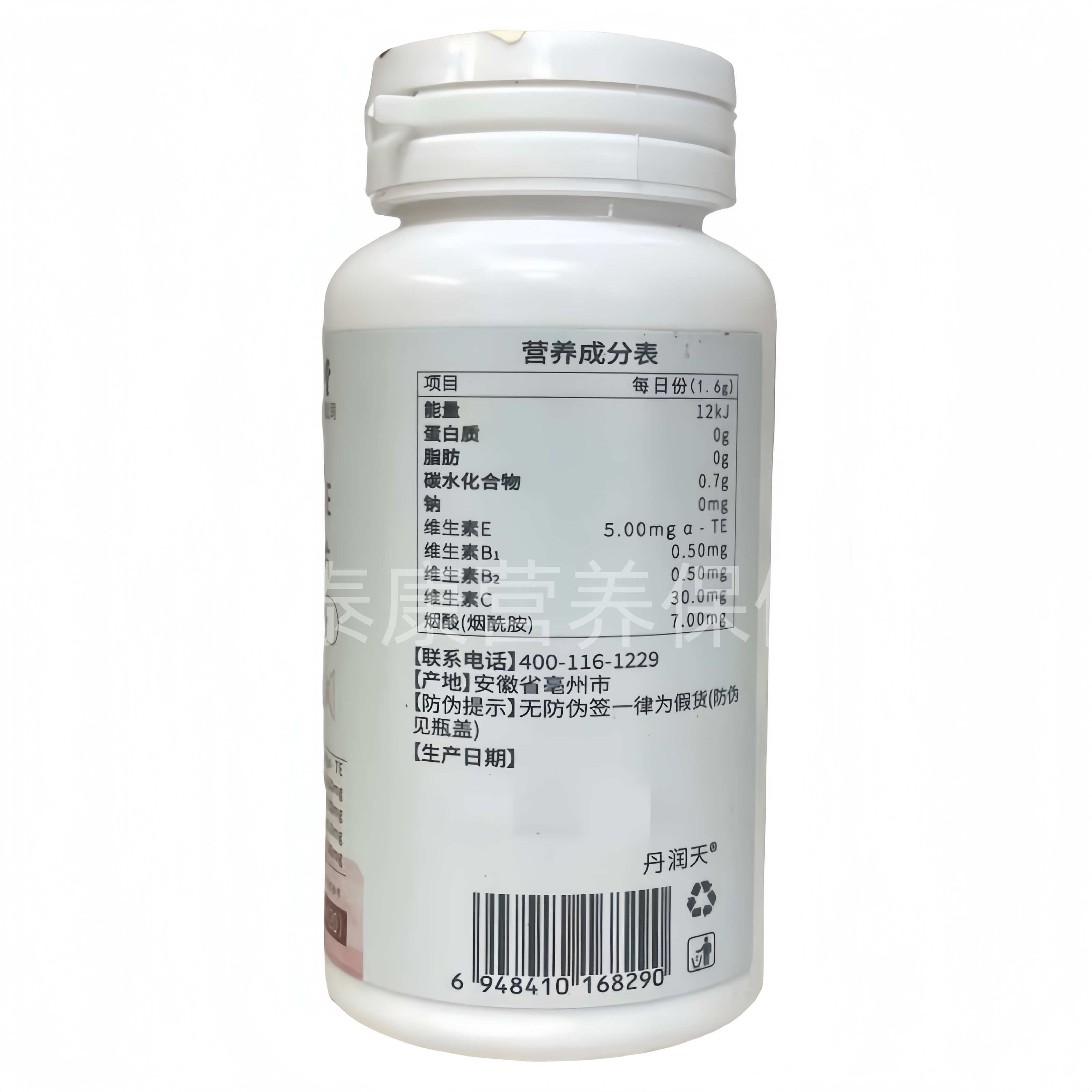 丹润天维生素C+维生素E+烟酰胺+葡萄籽120粒正品包邮,淘宝优惠券,粉丝福利购,淘宝优惠卷