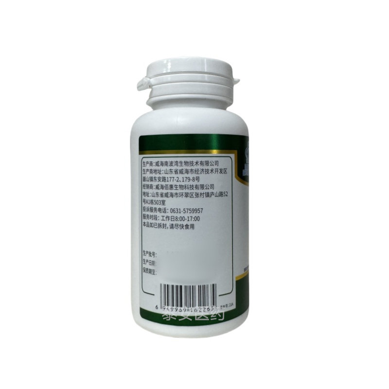 威佰惠欧臣牌褪黑素胶囊60粒,淘宝优惠券,粉丝福利购,淘宝优惠卷