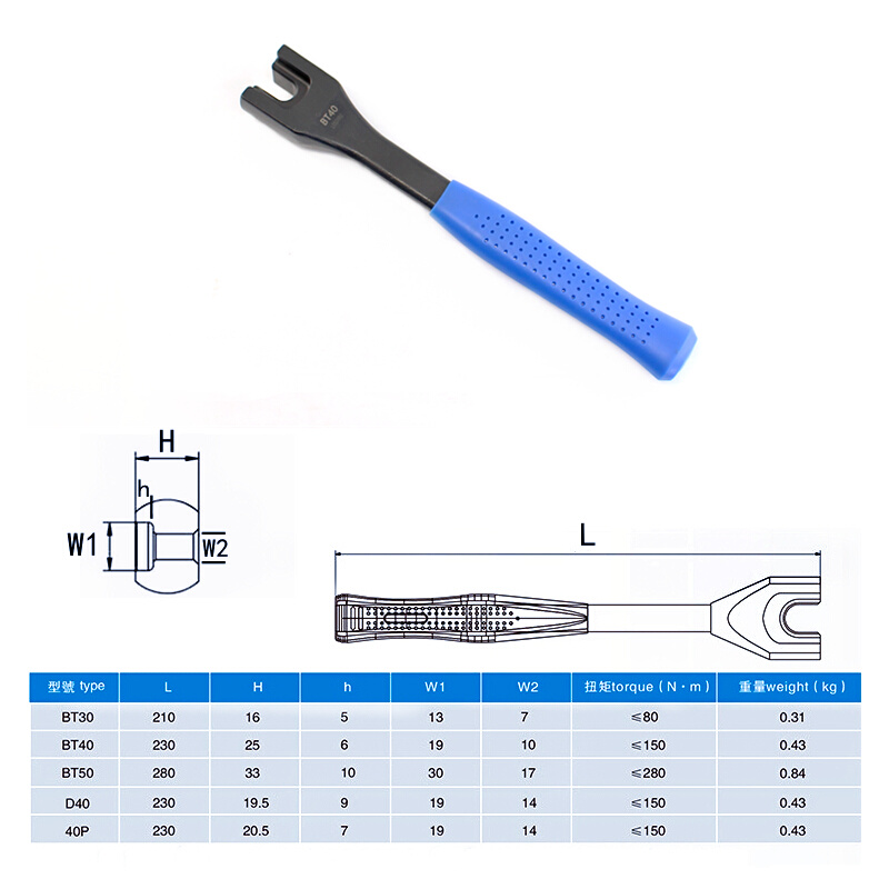 CNC数控拉钉扳手BT马扎克MAZAK/JIS B6339拉钉拉头螺栓专用扳手 - 图2