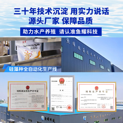 em菌水产养殖专用净水无需扩培鱼虾蟹塘净化益生菌种浓缩EM菌粉剂 - 图0