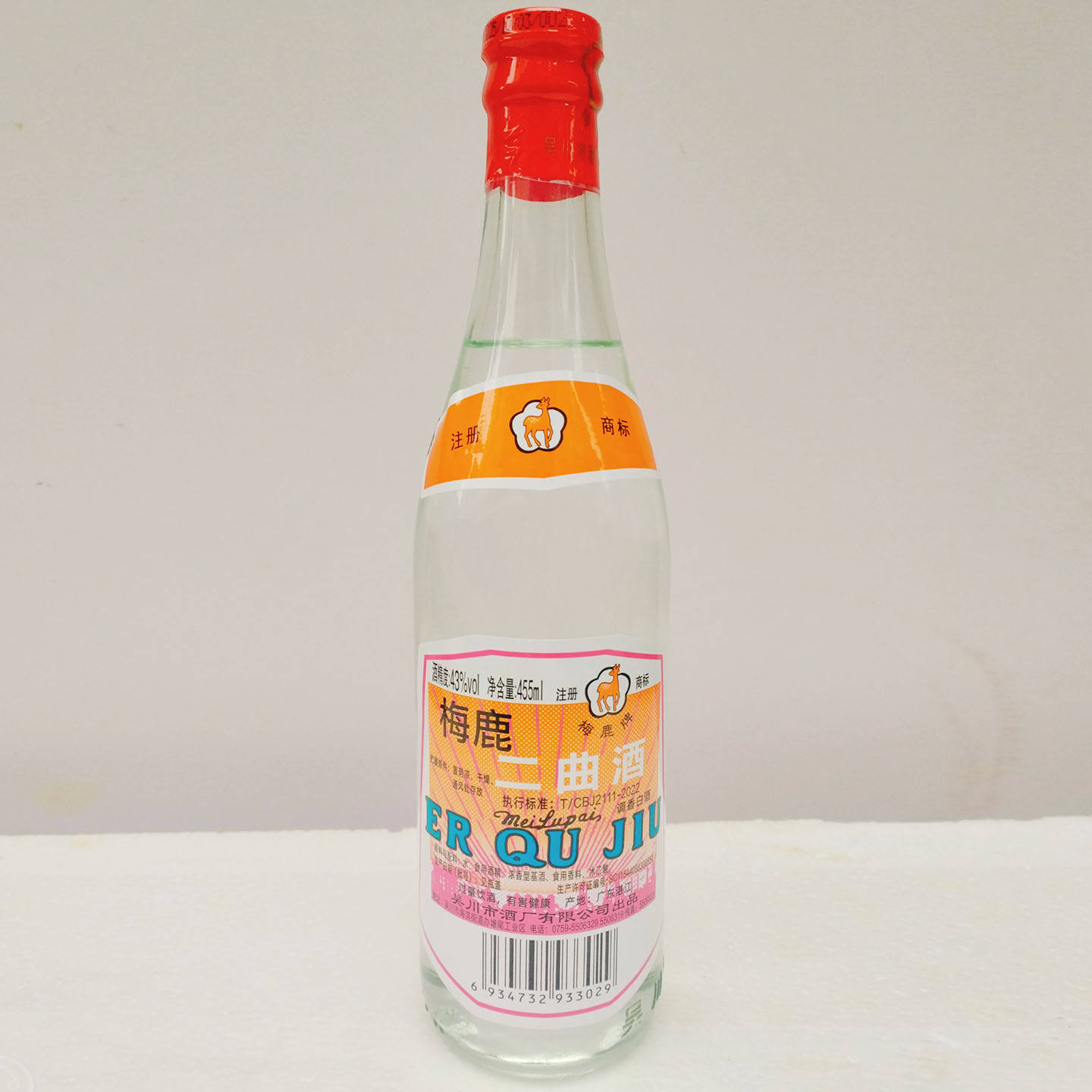 广东吴川梅鹿二曲酒455ml调香白酒厨房做菜提鲜去腥43度调味料酒,淘宝优惠券,粉丝福利购,淘宝优惠卷