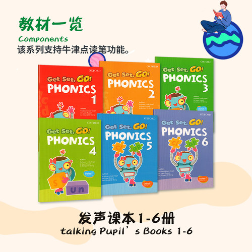 现货 原版get set go phonics 1 2 3 4 5 6 级别学生用书 gsg 3-6岁幼儿启蒙英语自然拼读教材支持牛津点读笔点读 牛津幼儿英语 - 图2