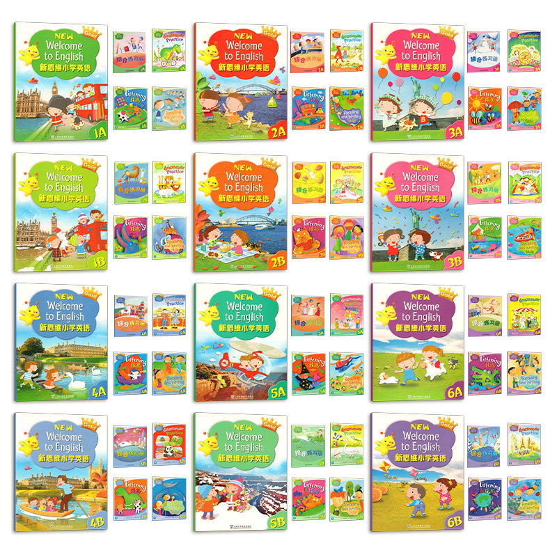 新思维小学英语教材Welcome to English 1A 1B 23456AB 香港朗文英语小学生课本综合练习册语法听力读写五本套装少儿英文正版图书,淘宝优惠券,粉丝福利购,淘宝优惠卷