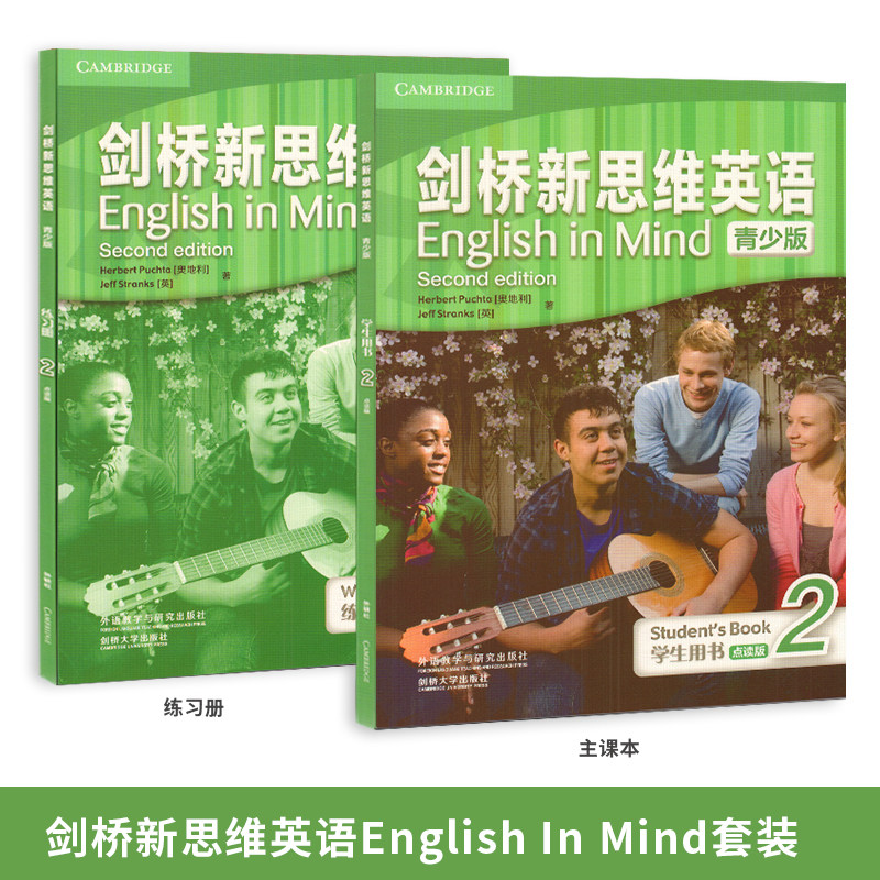 剑桥新思维英语青少版 English in Mind 2级学生书练习册点读版 第二版外国语学校培训英文教材 YEL/KET考试A2等级EIM