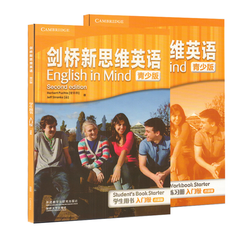 剑桥新思维英语青少版入门级 English in Mind 学生书练习册点读版 第二版外国语学校培训英文教材 YEL/KET考试A1等级EIM