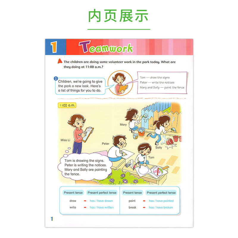 新思维小学英语教材 welcome to english 5B学生书 国内版外国语少儿五年级下册主课本朗文家APP香港朗文英文书上海外文出版社