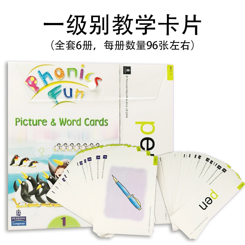 原版进口Longman Phonics Fun 123456 级别教学卡片Picture word Cards 拼读单词卡 香港朗文少儿英语自然拼读