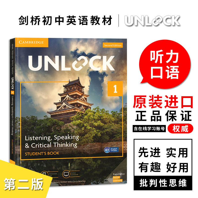 原版进口剑桥少儿英语教材 Unlock 1234 Listening听力口语 Reading Writing 高中英语阅读写作 听说读写思维英文语法词汇书籍 - 图3