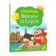 New version of Hong Kong Longman Primary School English textbook