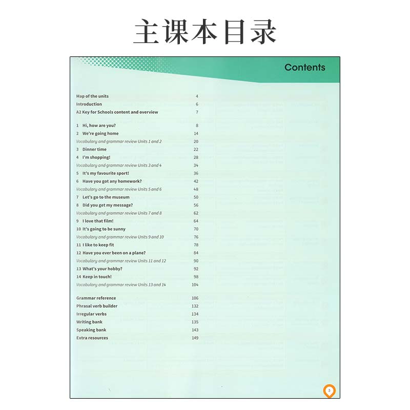 原版进口 complete Key Preliminary  for Schools A2 B1 学生套装学生书练习册第二版2020新考纲KET PET官方备考书 校园版 青少版 - 图2