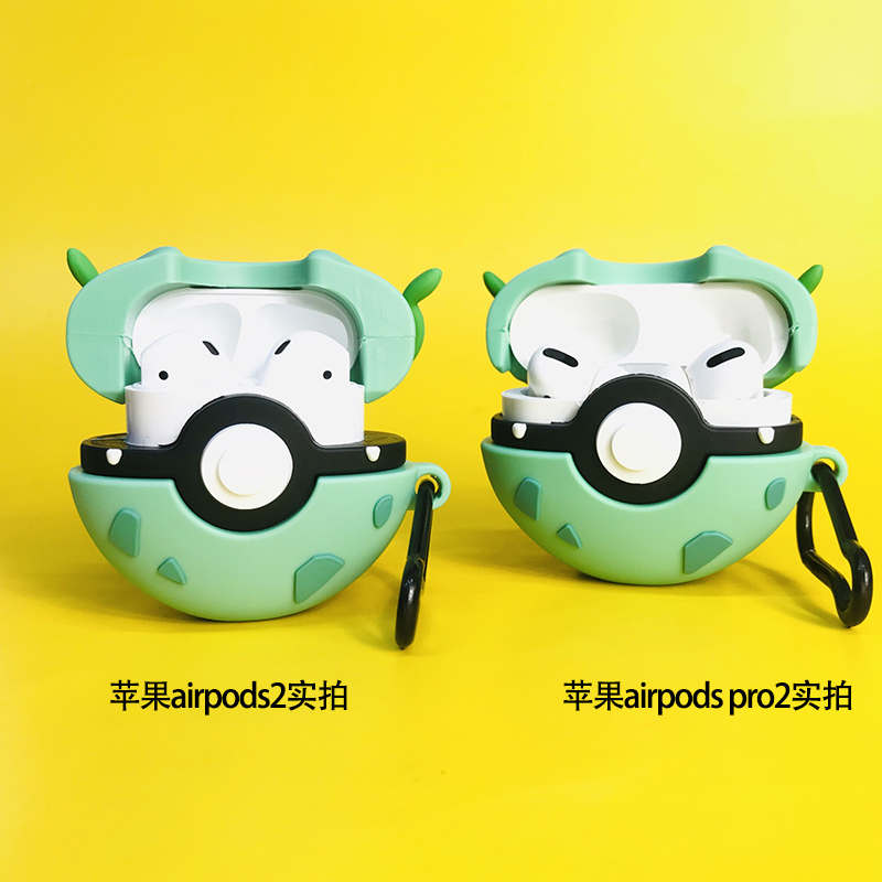 Airpods蓝牙耳机套适用Apple苹果airpods pro2保护套airpods3华强北5代硅胶软壳4代airpodspro卡通pro3保护壳-图1