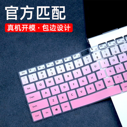 适用于华为笔记本键盘膜14英寸华为MateBook14键盘膜电脑d14键盘贴X Pro防尘套NbDE-WDH9电脑KLVD-WFH9硅胶垫 - 图0