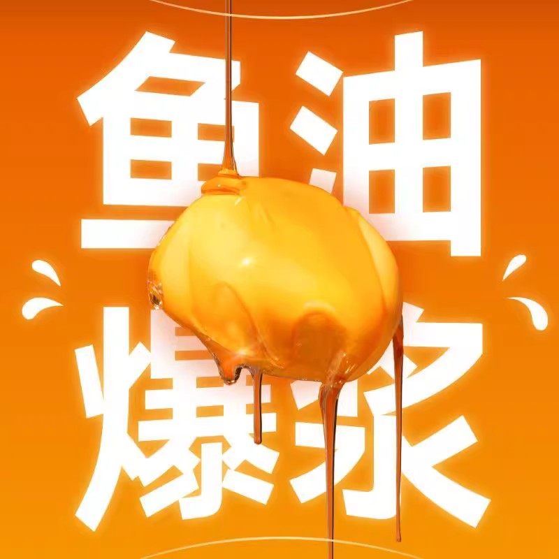 尾巴生活太阳流心猫罐头高营养蛋黄鱼油补水猫咪零食湿粮罐主食罐,淘宝优惠券,粉丝福利购,淘宝优惠卷