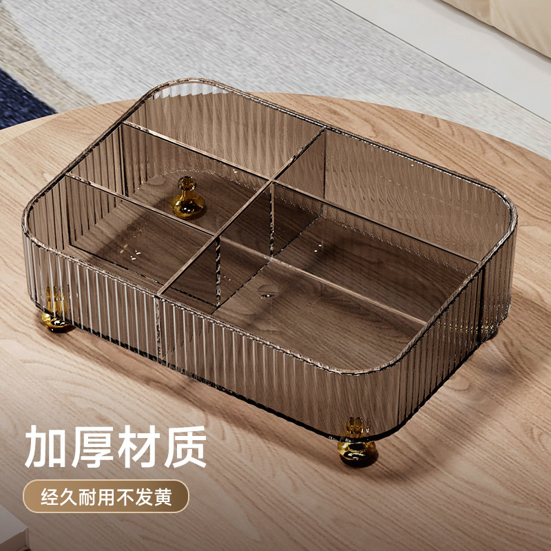 遥控器收纳盒轻奢客厅桌面抽纸巾盒床头手机杂物整理盒茶几置物架,淘宝优惠券,粉丝福利购,淘宝优惠卷