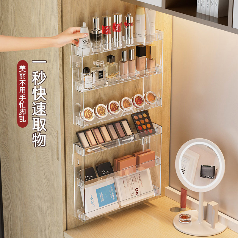 化妆品收纳盒壁挂墙上透明宿舍梳妆台口红香水护肤品多层置物架子,淘宝优惠券,粉丝福利购,淘宝优惠卷