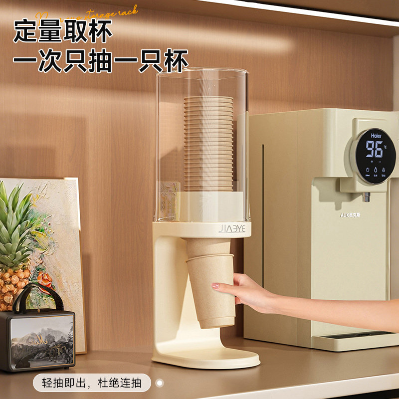 一次性杯子取杯器纸杯架餐桌台面饮水机防尘水杯收纳盒杯子置物架,淘宝优惠券,粉丝福利购,淘宝优惠卷