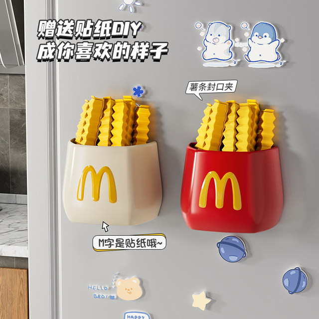 Cute McDonald magnetic absorption box