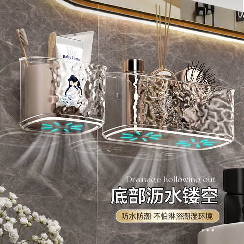 卫生间置物架浴室洗手洗漱台化妆品神器厕所免打孔墙上壁挂收纳盒 - 图1