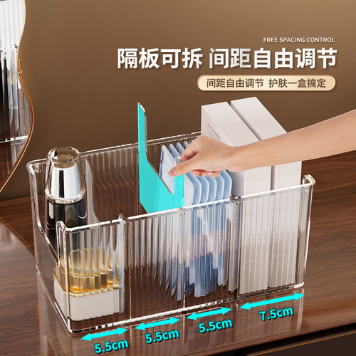 面膜收纳盒专用透明分格桌面护肤品口红整理盒卫生间化妆品置物架 - 图2