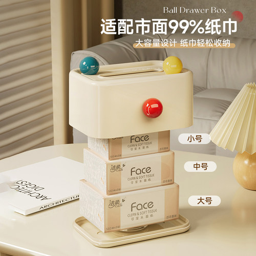 多巴胺纸巾盒客厅餐巾纸盒子创意高级感桌面茶几收纳可爱抽纸盒 - 图0