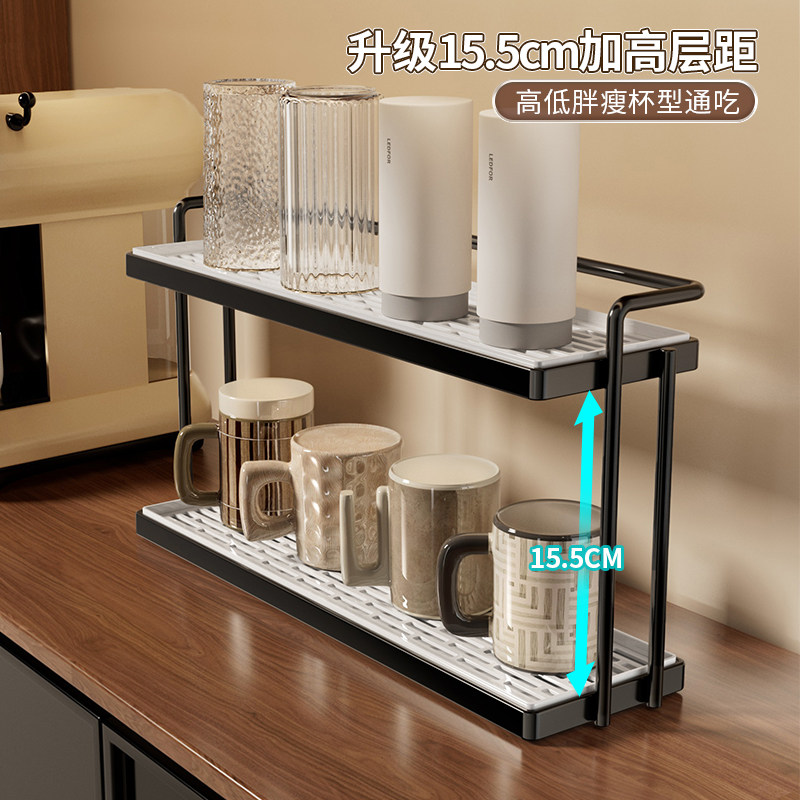 沥水杯架双层咖啡茶水杯托盘厨房餐桌台面高级感杯子收纳置物架,淘宝优惠券,粉丝福利购,淘宝优惠卷
