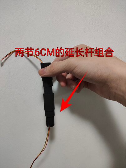 Extension de culbuteur pour culbuteur VKB Gladiator NXT