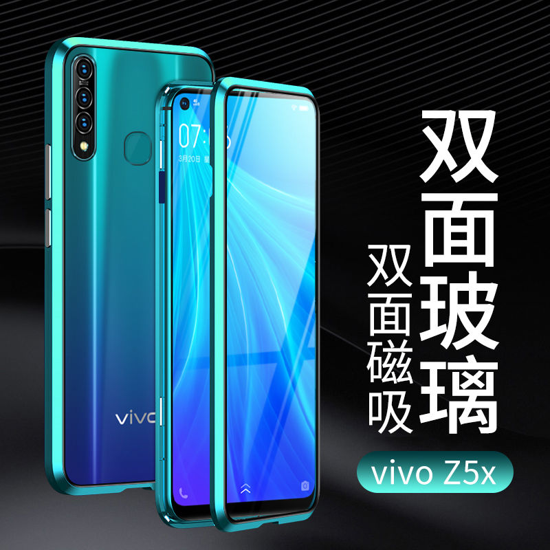 适用双面玻璃vivoz6/z5/z5x/z3i/iqooz1/z1x磁性手机壳防摔外壳套 - 图0