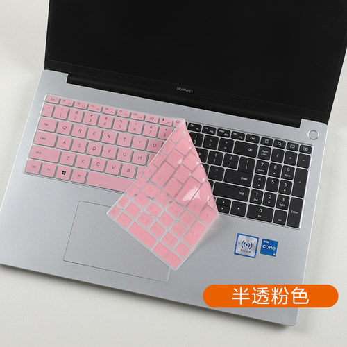 适用2024款华为MateBook D16键盘膜D16 SE版笔记本保护膜MCLG-16防尘垫13代酷睿硅胶保护套16寸电脑屏幕贴膜 - 图2
