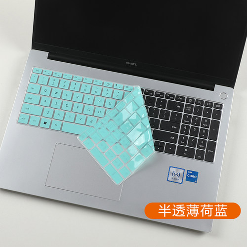 适用2024款华为MateBook D16键盘膜D16 SE版笔记本保护膜MCLG-16防尘垫13代酷睿硅胶保护套16寸电脑屏幕贴膜 - 图1