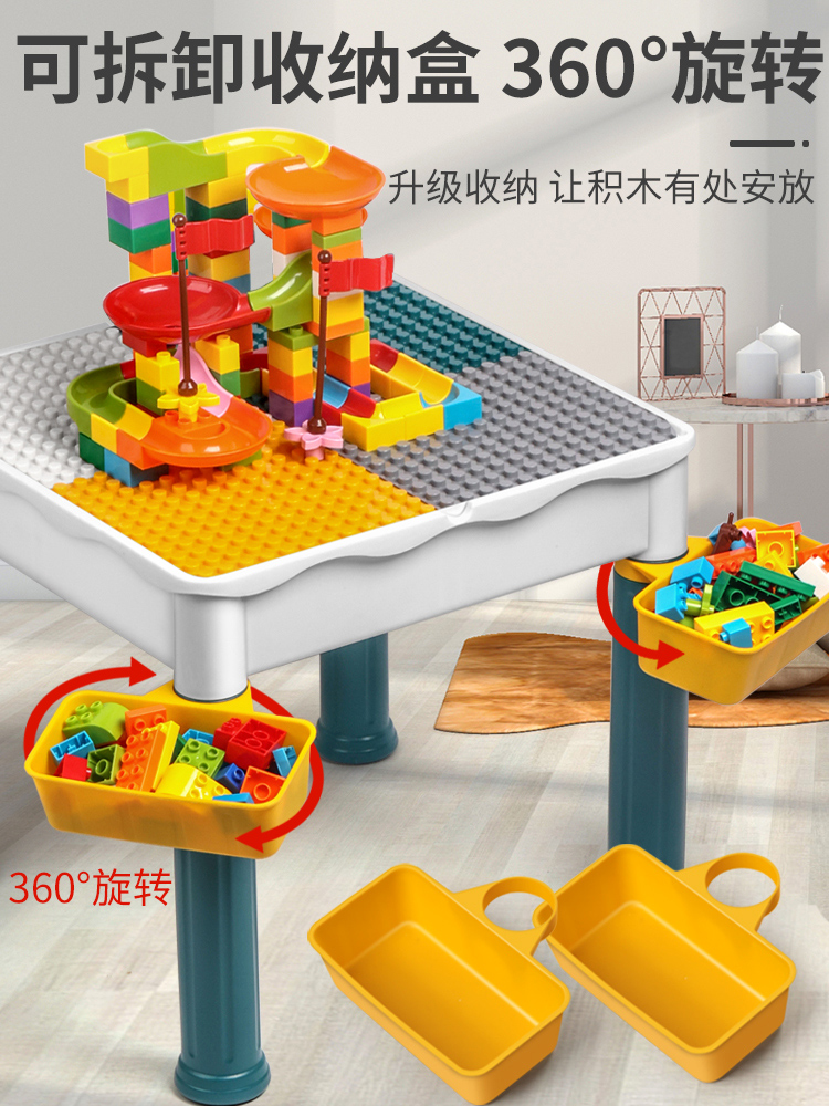 一桌多用功能儿童积木桌子拼装益智玩具大颗粒男孩宝宝女大号商用 - 图1