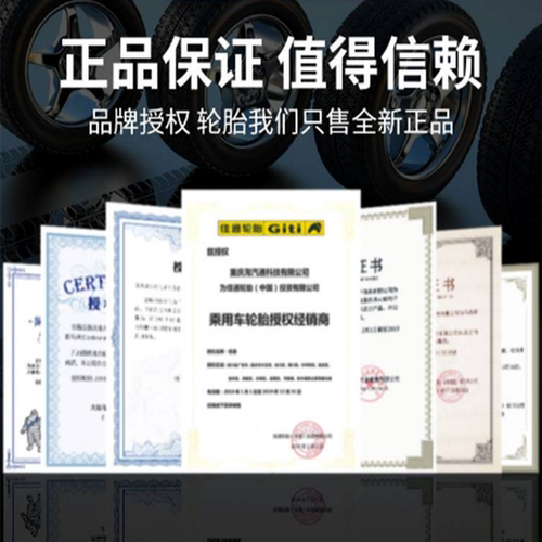 玲珑轮胎全新正品225235245255/4555 60 65 70r15r16r17r18r19 - 图0