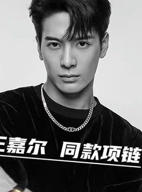 钛钢吊坠古巴链男生百搭潮流款