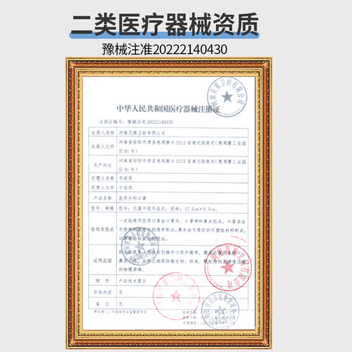 5000只整箱批发医用外科一次性医疗口罩三层医护医务防护成人灭菌 - 图1