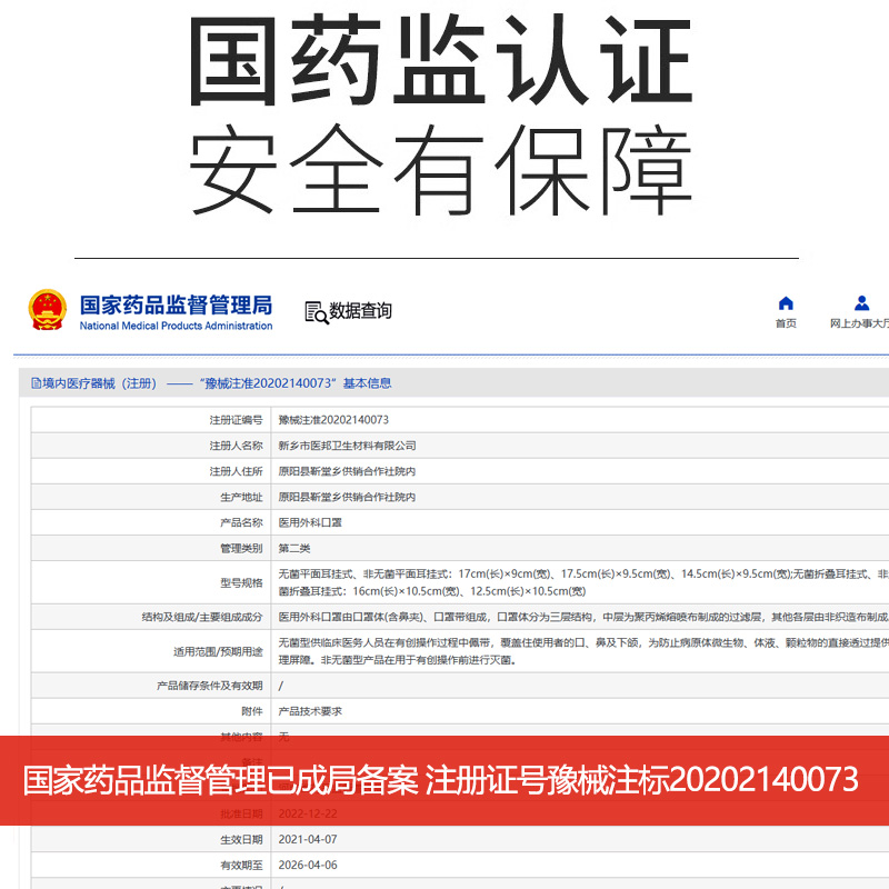 2000只整箱批发医用外科口罩一次性医疗口罩三层正规正品灭菌级别 - 图2