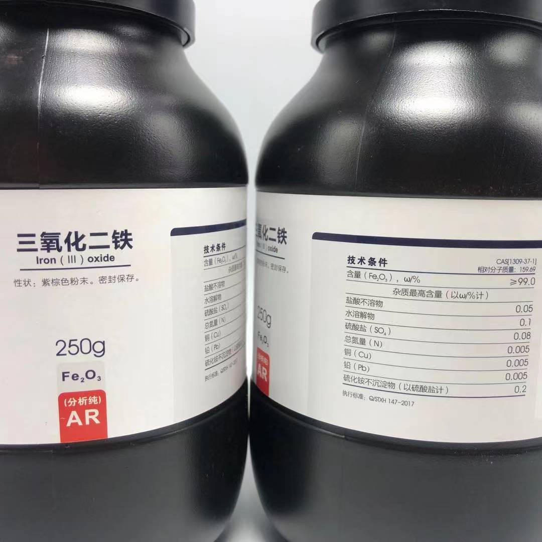 西陇科学化工 三氧化二铁分析纯  AR250g/瓶 CAS:1309-37-1 - 图1