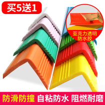 c self-ground stair tread l plate cushion infant protective garden steps anti-slide bar outdoor adhesive plate close-side adhesive strip