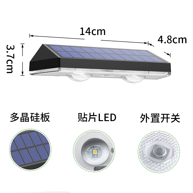 太阳能户外灯家用庭院花园景观室外洗墙射灯阳台氛围装饰围墙壁灯