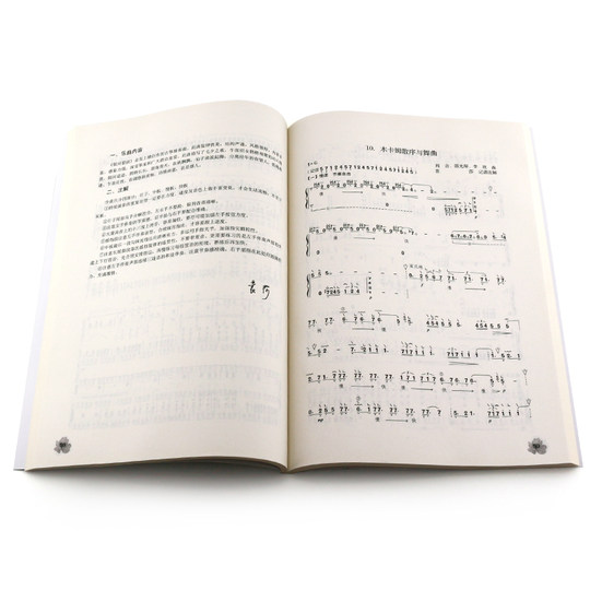 袁莎古筝教程1-3巧学版 4-7 8-9级 成人 儿童古筝基础入门练习曲