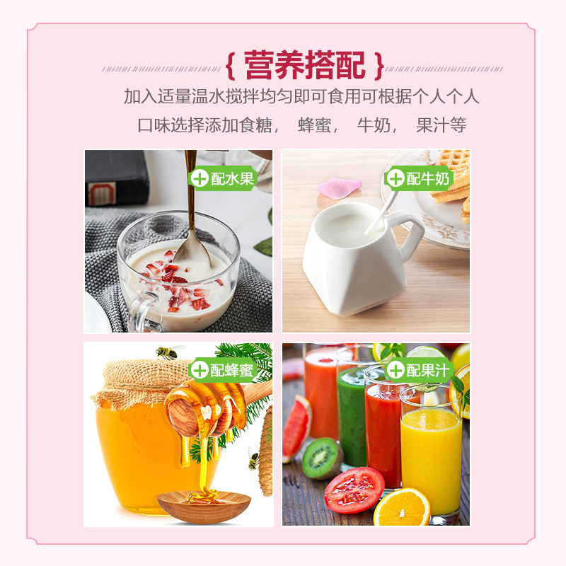 美盾蛋白粉免疫力中老年人阿胶红枣 上善保健食品大豆分离蛋白/混合蛋白
