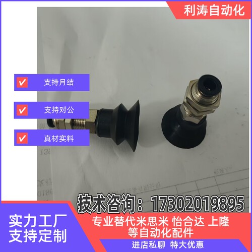 SMC气动真空吸盘吸嘴头ZP3-T04/T06/T08/T10/T13/T16BN/BS/BGS-A5 - 图0