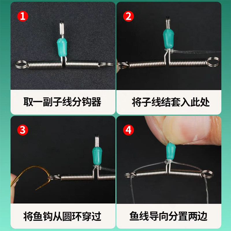 鱼钩分叉器弹簧卸力快挂子线分钩器防缠绕快速秒换子线钓鱼小配件,淘宝优惠券,粉丝福利购,淘宝优惠卷
