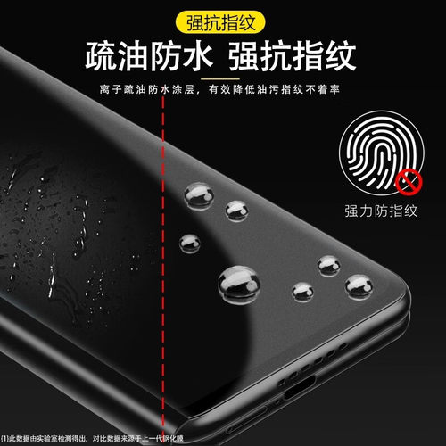 适用于小米 mixfold3/fold4手机磨砂膜fold4钢化外屏膜 flod3折叠屏新款水凝fold4内外屏全包背膜防摔中轴膜 - 图1