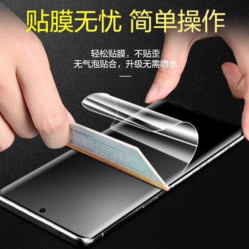 iqooNeo9/11/10手机膜neo9spro磨砂全屏覆盖膜11pro游戏防指纹手机膜Neo10pro＋高清膜11pro防摔水凝膜适用 - 图0
