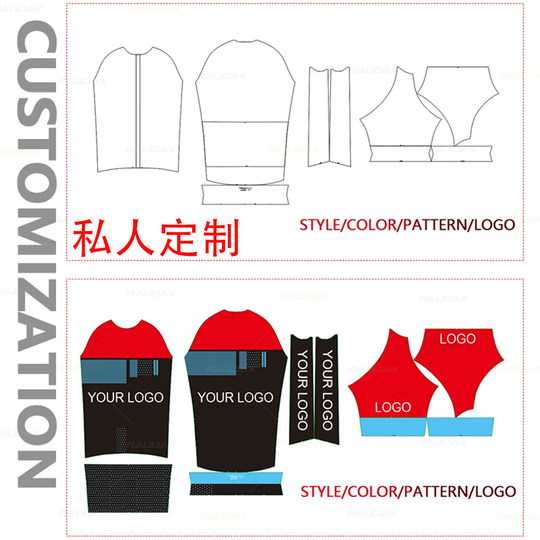 Camiseta de ciclismo Raudax Blind Box, camiseta de bicicleta de carretera, Mangas cortas de ciclismo de secado rápido, tamaño específico, sin estilo especificado