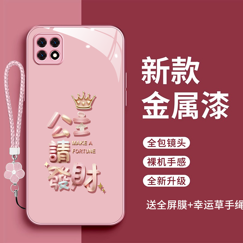 OPPOA72手机壳oopp A72公主请发财金属漆玻璃壳PDYM20硅胶全包边情侣潮oppoa72时尚新年款防摔新款保护套女 - 图2