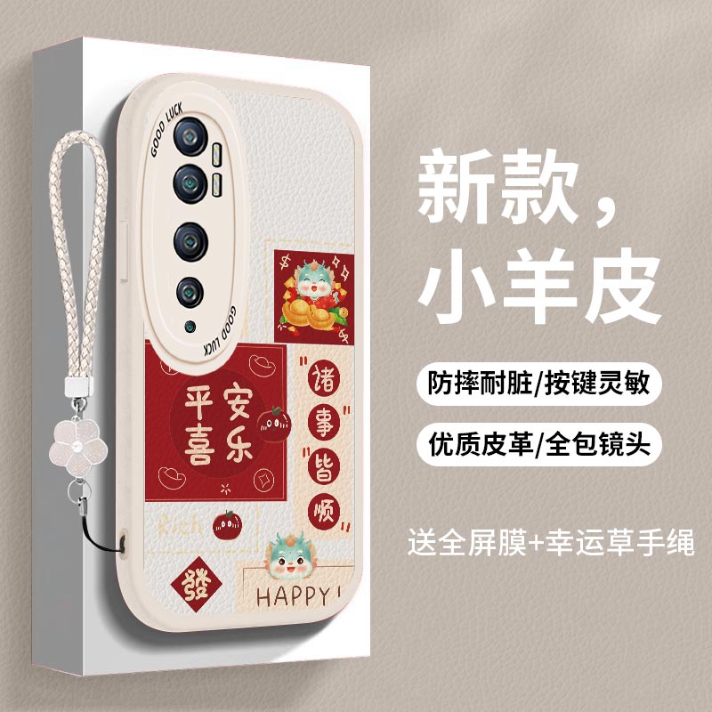 适用小米CC9Pro手机壳M1910F4E龙年款小羊皮mi cc9por新年款硅胶防摔9cpro全包女款保护套c9p新款小米cc九pro-图3