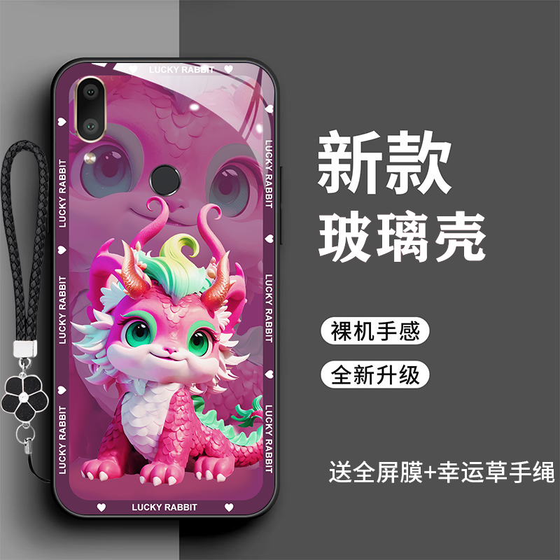 魅蓝NOTE9手机壳魅族note9龙年玻璃壳M923Q卡通全包防摔mz新年款时尚潮note9新款男6.2寸保护套neto九超薄潮 - 图3