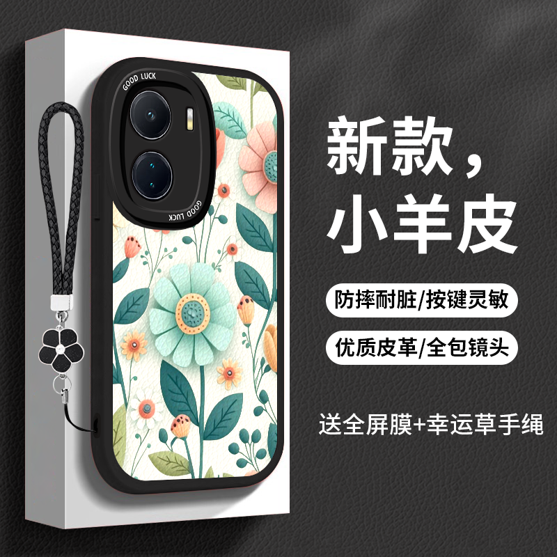 vivoiQOOZ6手机壳viv0iQ00Z6花朵硅胶全包防摔vivo1qooz6简约女款潮V2220A时尚小羊皮iqooz6新款iq00Z6保护套 - 图0