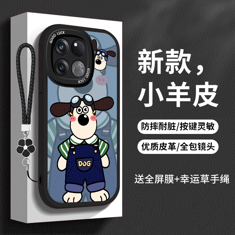 一加Ace竞速版手机壳oneplus ace时尚掌门狗小羊皮1+Ace卡通硅胶全包防摔PGZ110情侣可爱女款潮竞技新款 - 图1