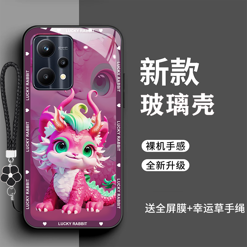 realmev25手机壳RMX3475龙年玻璃壳oopp卡通全包防摔opporealmev25新年款时尚潮oppo真我v25新款真我v25男潮-图3